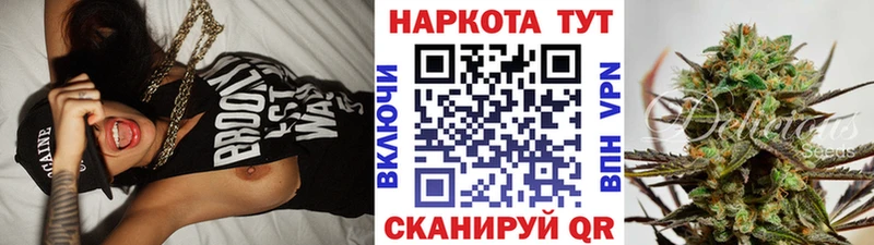 Хочу наркоту Видное Каннабис СК Гашиш АМФЕТАМИН БУТИРАТ Cocaine