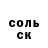 COCAIN FishScale Vladislav Ivaner