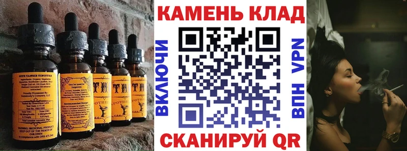 блэк спрут как войти  Видное  Еда ТГК марихуана 