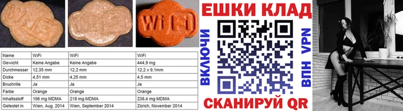 ЭКСТАЗИ VHQ Видное