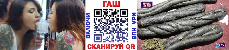 ГАШИШ Cannabis  Видное 