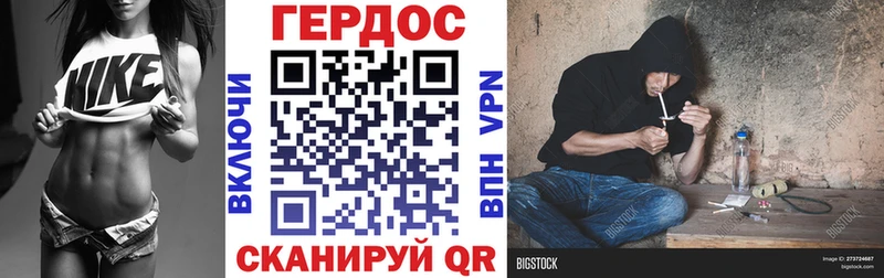 купить наркоту  darknet какой сайт  ГЕРОИН гречка  Видное  мега зеркало 