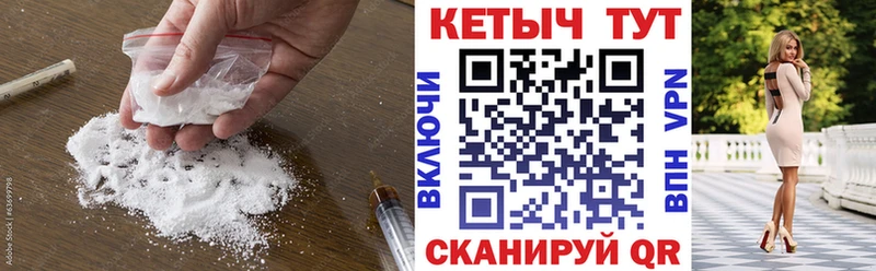 КЕТАМИН VHQ  blacksprut как зайти  Видное 