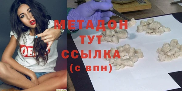 прущие крисы Бородино