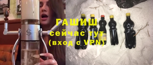 кокаин Богородицк
