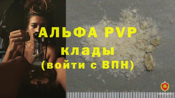 кокаин Богородицк