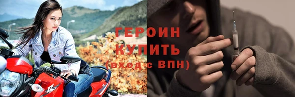тгк Белокуриха