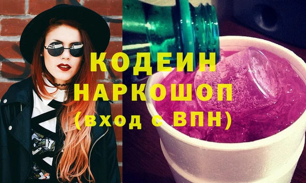 дурь Бугульма