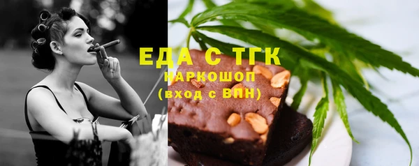 дурь Бугульма