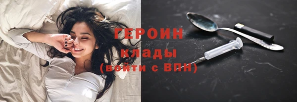 скорость mdpv Бронницы