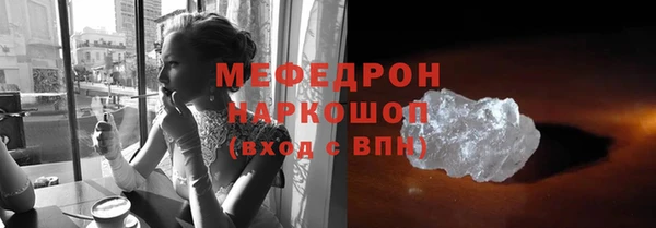 прущие крисы Бородино