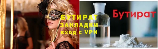 прущие крисы Бородино
