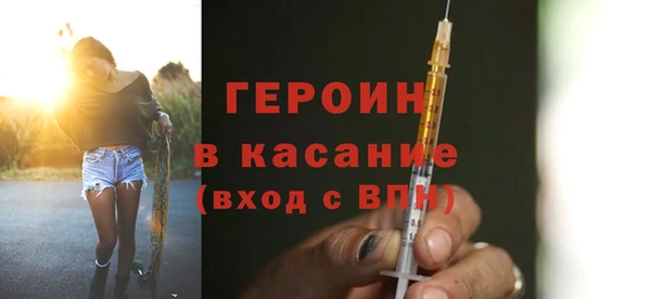 дурь Бугульма