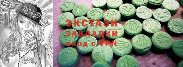 прущие крисы Бородино