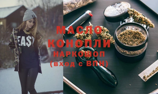 дурь Бугульма