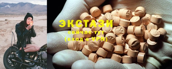 кокаин Богородицк