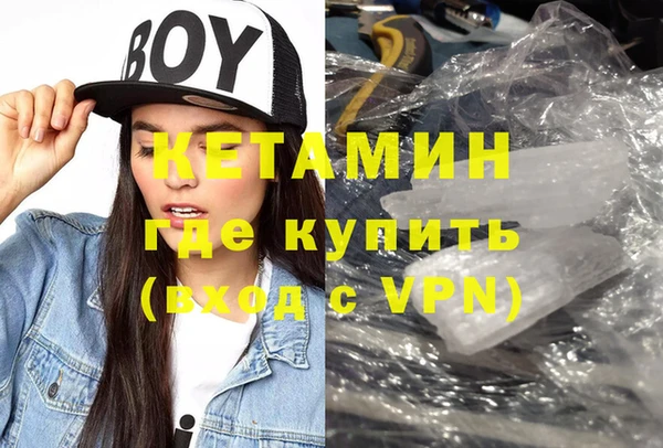 скорость mdpv Бронницы