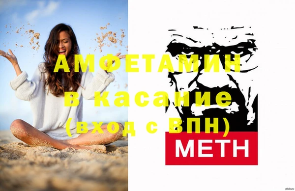 прущая мука Богородск