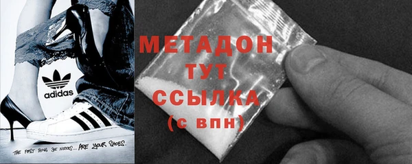 скорость mdpv Бронницы