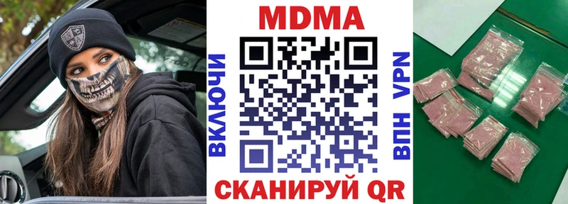 MDMA Molly  Видное 