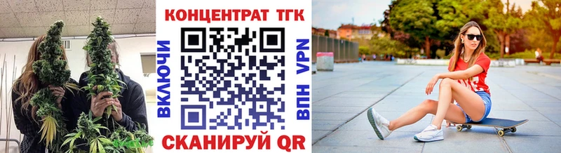 дарнет шоп Видное Дистиллят ТГК Wax
